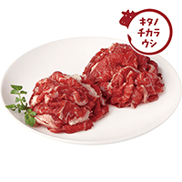 牛肉小間切れ320g