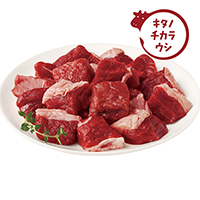 牛肉カレー・シチュー用350g