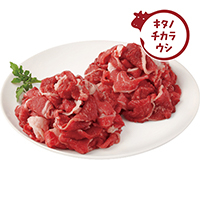 牛肉小間切れ480g