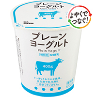 プレーンヨーグルト