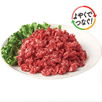 牛ひき肉250g