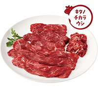 牛肉切り落とし320g