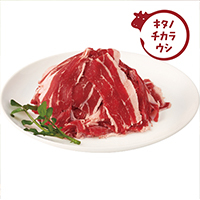 冷凍牛丼用スライス（バラ）280g