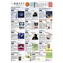 楽しむカタログ(本・CD)