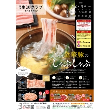 食べるカタログ