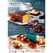 食べるカタログ