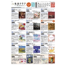 楽しむカタログ(本・CD)