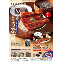 食べるカタログ