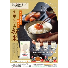 食べるカタログ