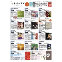 楽しむカタログ(本・CD)